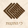 ליאור אבוטבול יורי סמילנסקי